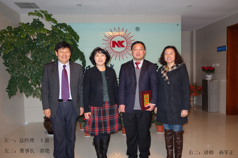 凱能卓越執行項目組