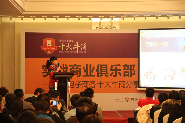 凱能電子商務主管法瑞方 凱能電子商務主管法瑞方