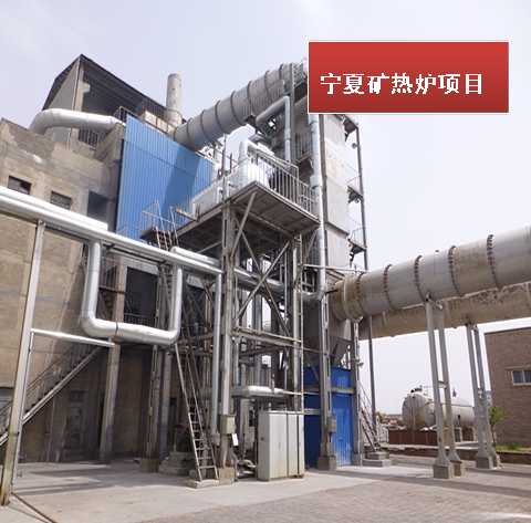 銀河冶煉項(xiàng)目