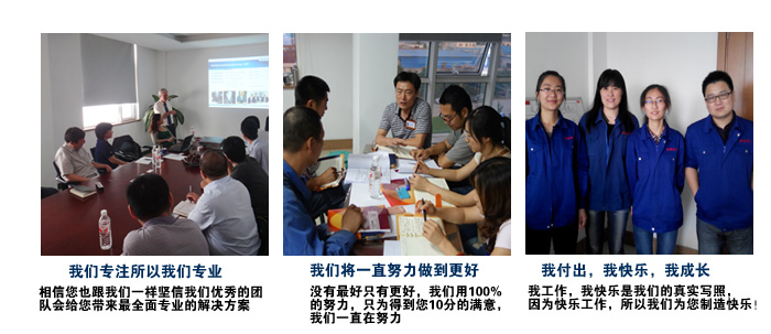 因為專業(yè),所以卓越 因為專業(yè),所以卓越