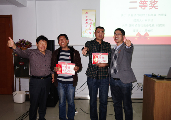 總經理王波、總經理助理房國棟為二等獎獲得者頒獎
