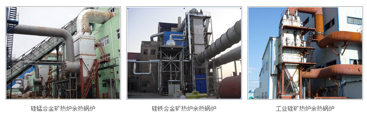 凱能針形管余熱鍋爐 凱能針形管余熱鍋爐