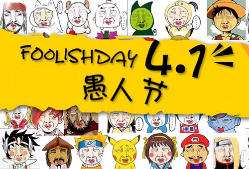 凱能鍋爐與您同愚同樂 凱能鍋爐與您同愚同樂