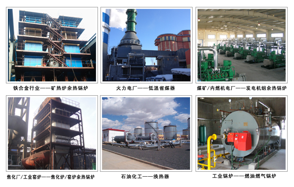 凱能余熱鍋爐應用 凱能余熱鍋爐應用