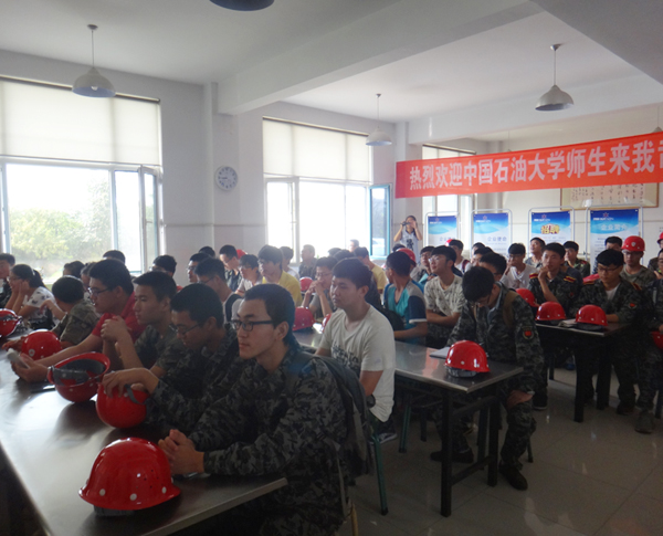 中國石油大學來訪