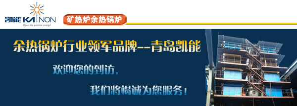 余熱鍋爐 余熱鍋爐