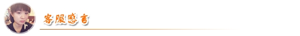 凱能鍋爐客服感言 凱能鍋爐客服感言