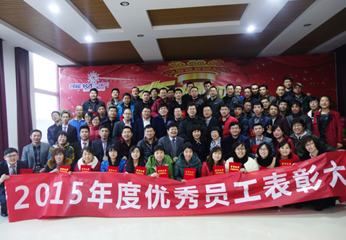 凱能優秀員工集體合影 凱能優秀員工集體合影