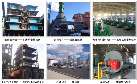 青島開能產品 青島開能產品