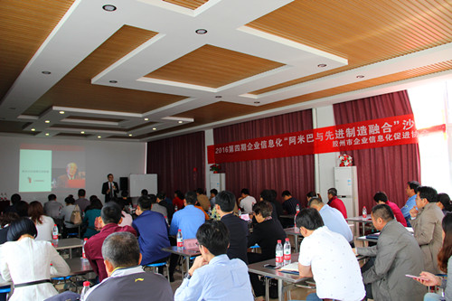 阿米巴與先進制造融合培訓凱能環(huán)保現(xiàn)場