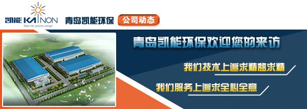 凱能礦熱爐余熱鍋爐 凱能礦熱爐余熱鍋爐