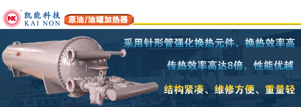 管式換熱器 管式換熱器