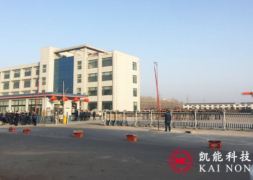 2018凱能科技開業大吉