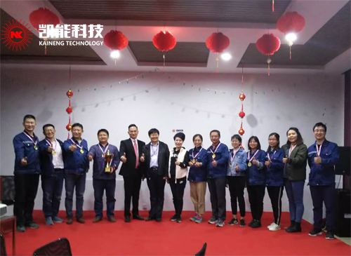 凱能科技公司冠軍特訓營培訓活動