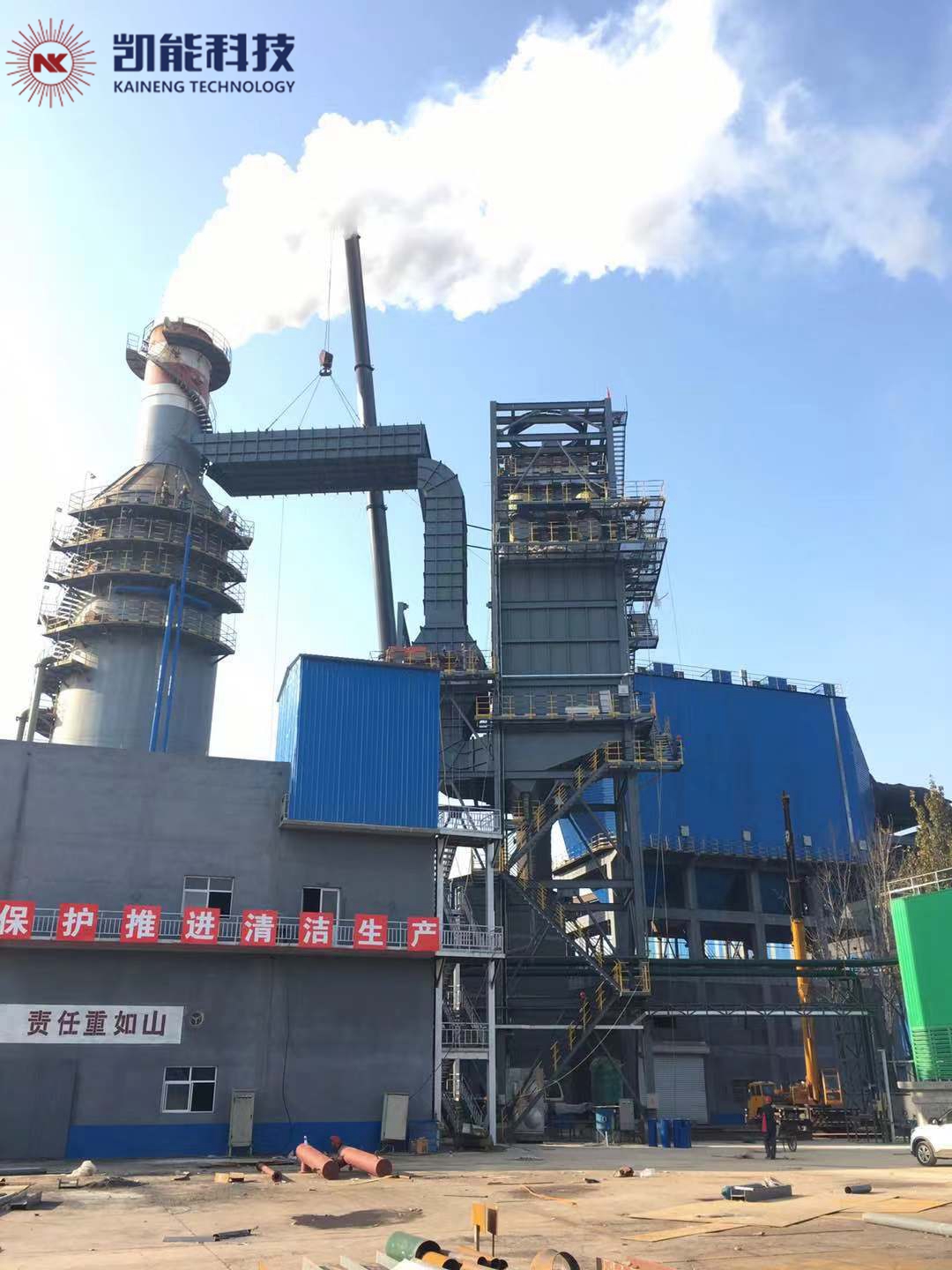 治理霧霾，從消白煙開始