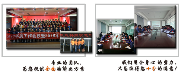 凱能精英團隊 凱能精英團隊