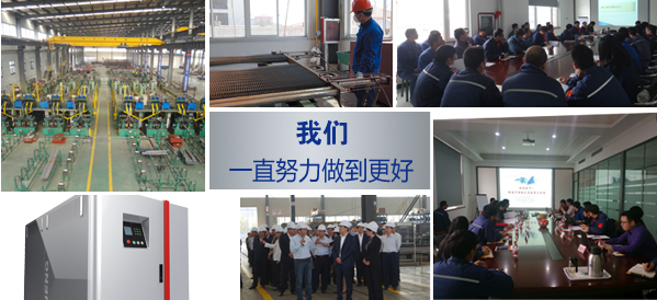 凱能精英團隊 凱能精英團隊