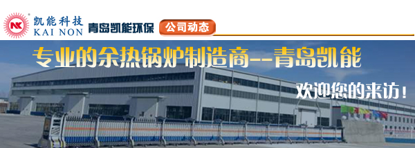 凱能科技歡迎您的來訪 凱能科技歡迎您的來訪