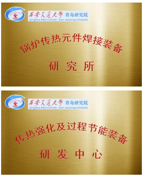 凱能科技產學研合作 凱能科技產學研合作