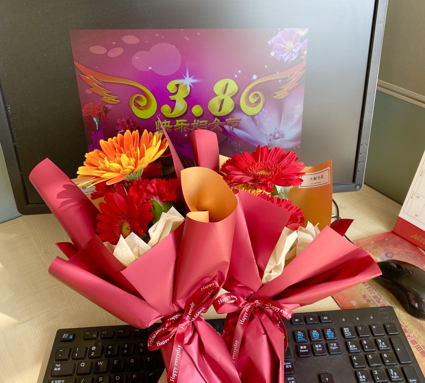 三八婦女節福利 三八婦女節福利