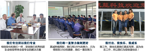 凱能團隊 凱能團隊