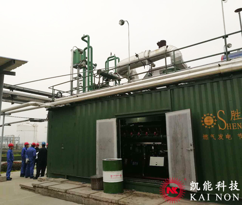 余熱利用 余熱利用