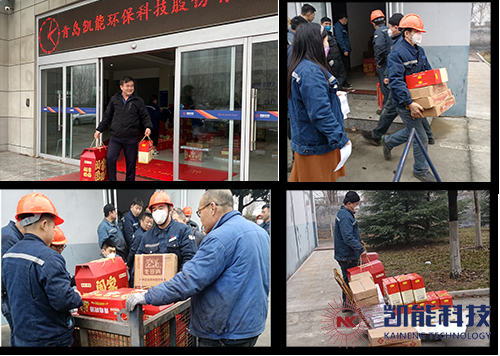 新春福利發(fā)放 新春福利發(fā)放