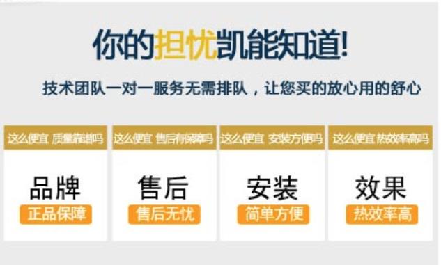 凱能科技售后服務 凱能科技售后服務