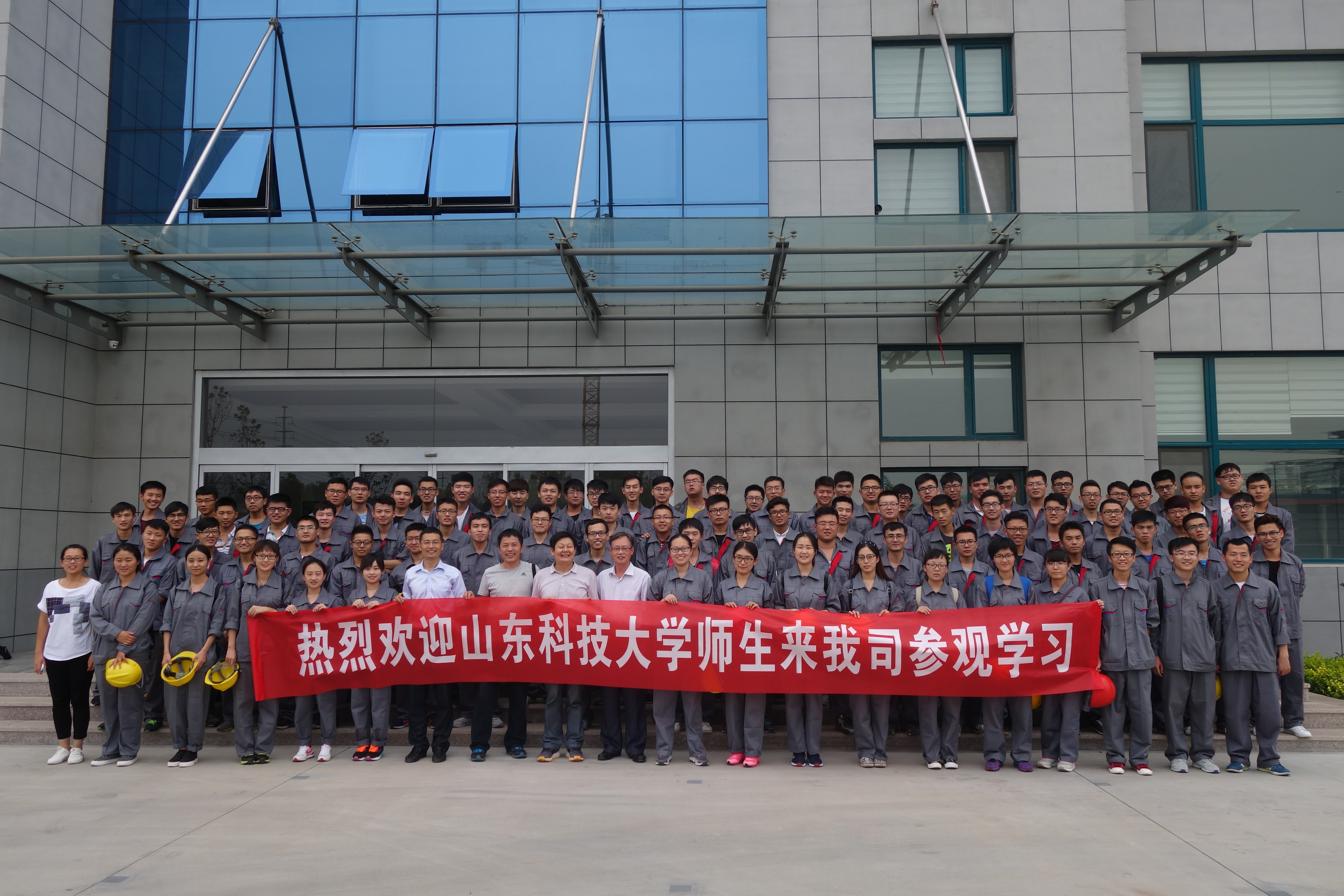 山東科技大學來凱能科技參觀學習圓滿結束