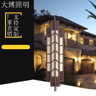 LED壁燈中式現代戶外亮化防水立體造型工藝特色裝飾壁掛燈批發