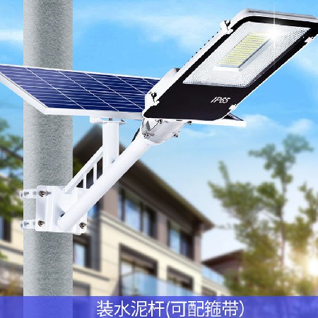 掛壁式太陽(yáng)能路燈別墅小區(qū)庭院路燈頭家用太陽(yáng)能燈廠家批發(fā)