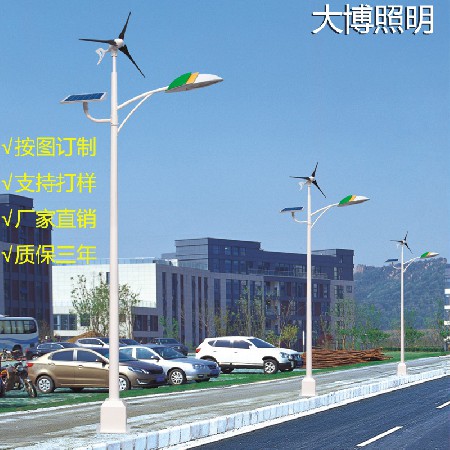 LED太陽能路燈新農(nóng)村道路照明亮化工程風光互補led高亮路燈廠家