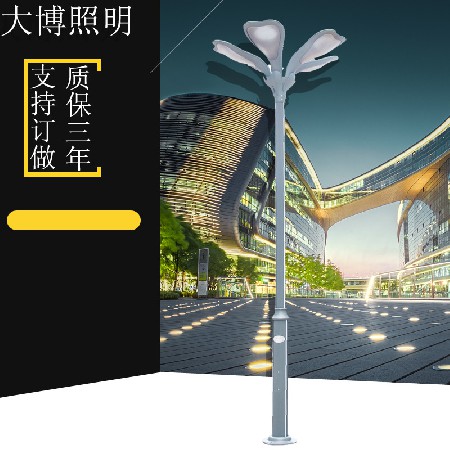 庭院燈特色五葉花瓣造型裝飾藝術(shù)鋁制戶外LED小區(qū)廣場景觀燈廠家