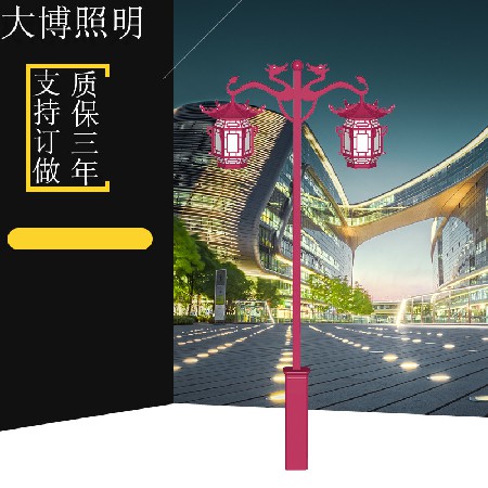 LED庭院燈仿古鋁制防水燈籠造型高亮小區(qū)街道戶(hù)外防水廠家批發(fā)