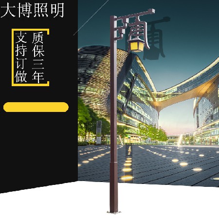 LED庭院燈特色唐字造型中式庭院燈小區(qū)園林廣場(chǎng)戶(hù)外亮化工程照明