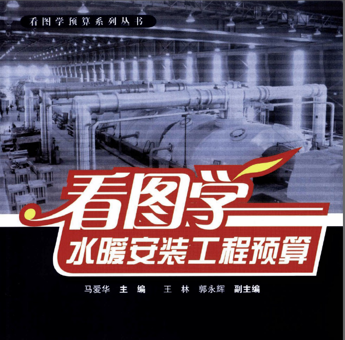 �����D�Wˮů���b�����A�㡷��ӕ�