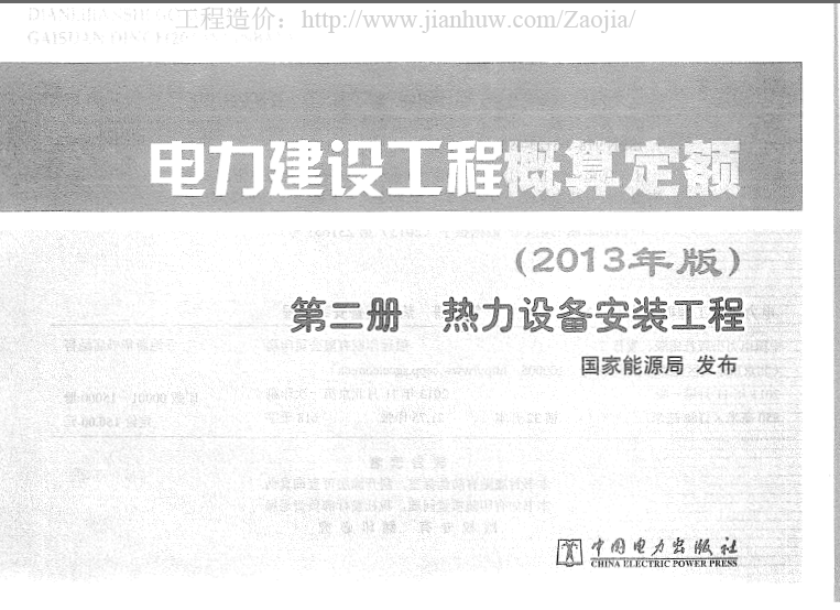 2013������O(sh��)���̸��㶨�~�ڶ��ԟ����O(sh��)�䰲�b����