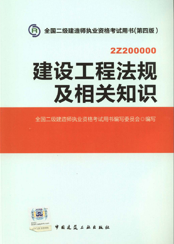 2015��������쎟���O���̷�Ҏ�����P֪�Rȫ�� ����ӆ����