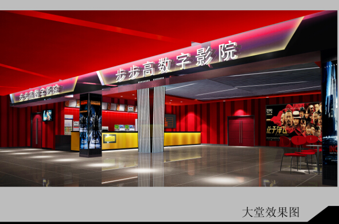 ���ϊ���»������ߏV��ӰԺȫ�׈D��