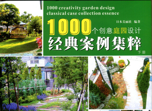 1000����(chu��ng)��ͥԺ�O(sh��)Ӌ(j��)(�ϡ���)