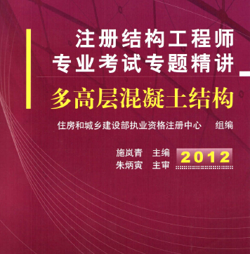 2012ע�ԽY�����̎����I��ԇ���}���v-��ߌӻ������Y��