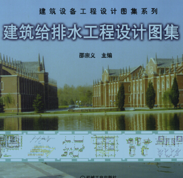 �����o��ˮ�����O(sh��)Ӌ�D�������x����