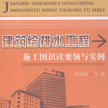 �����o��ˮ����ʩ���D�R�xҪ�I(l��ng)�c��(sh��)��