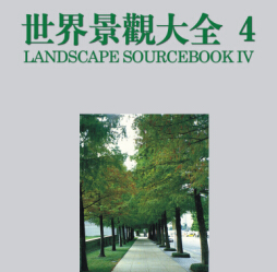 ���^���� ���羰�^��ȫ 4