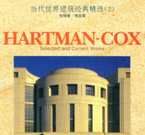 �������罨�����侫�x��2��������-����˹ HARTMAN-COX