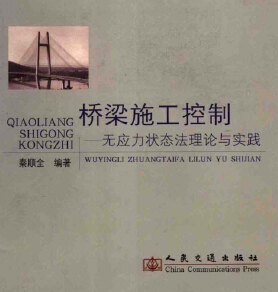 ����ʩ������-�o��(y��ng)����B(t��i)����Փ�c��(sh��)�` ���ȫ����