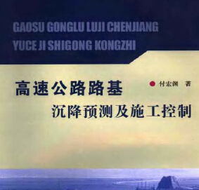 ���ٹ�··�������A�y��ʩ������ ����Y��