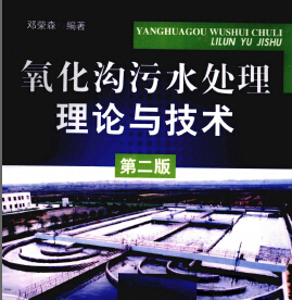 ��������ˮ̎����Փ�c���g(sh��) ���sɭ �ڶ���