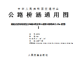 ��·��ͨ�ÈD������ϵ�� ��36�փ�(c��)��