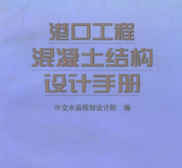 �ۿڹ��̻������Y���OӋ�փ�-�н�ˮ�\Ҏ���OӋԺ